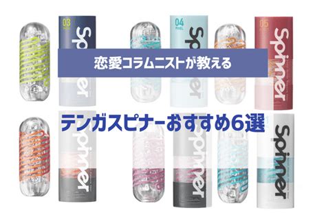 おなほ 使い回し|おすすめの繰り返し使えるオナホ人気比較ランキン。